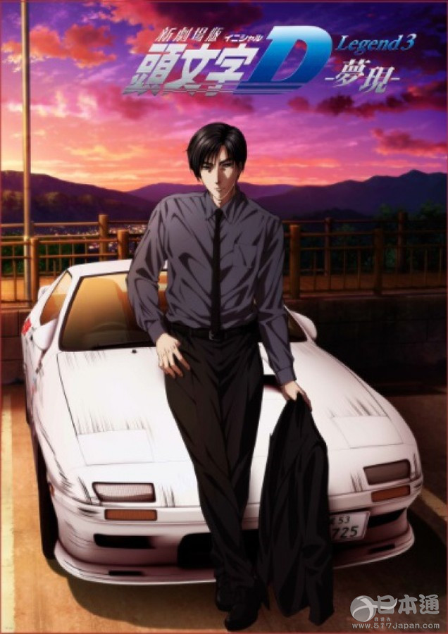 从1995年开始在《周刊young magazine》上连载了18年的重野秀一人气