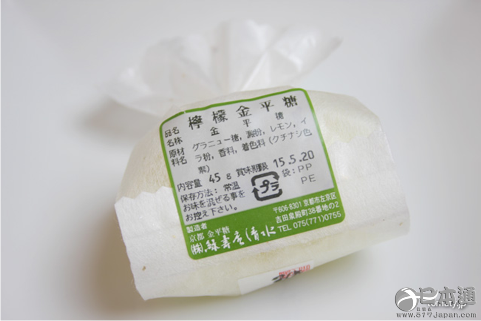 日本唯一金平糖专卖店 绿寿庵清水 日本通