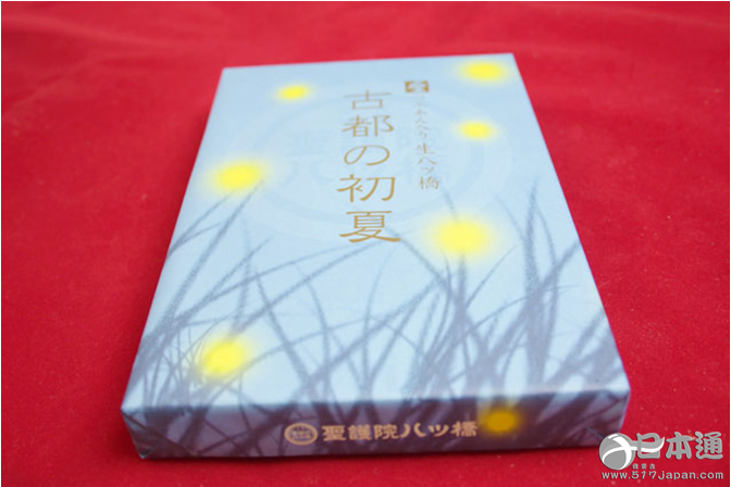 惊喜满满的京都经典特产 圣护院八桥总店“生八桥”