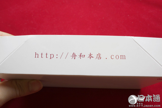 甜薯迷必看哦！浓厚甜薯味道的舟和“甜薯羊羹”