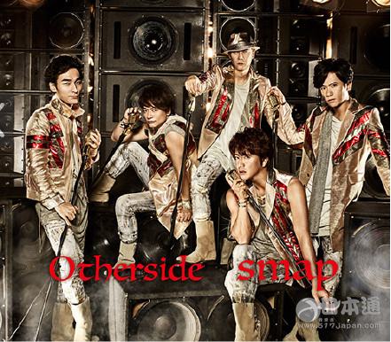 SMAP将在CD出道纪念日9月9日发售新单