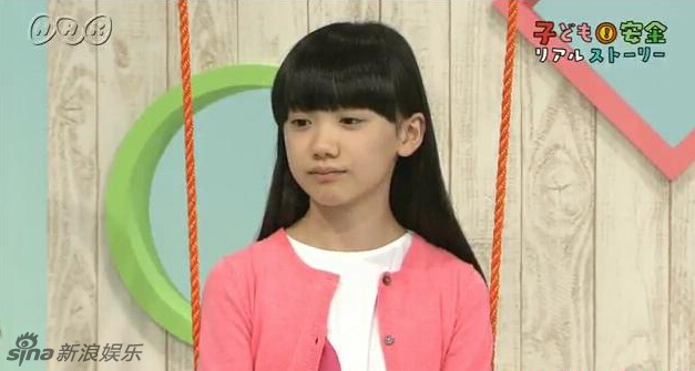 芦田爱菜阔别半年后露面 已成亭亭玉立少女