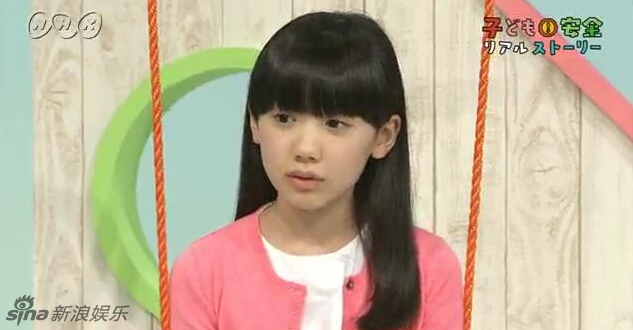 芦田爱菜阔别半年后露面 已成亭亭玉立少女