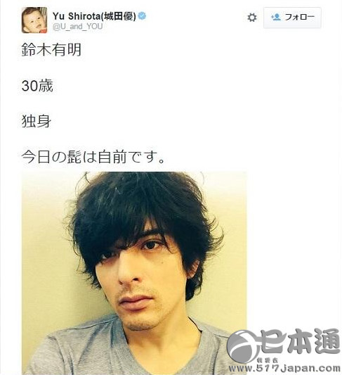 城田优晒照为新剧蓄胡子 粉丝狂赞帅气