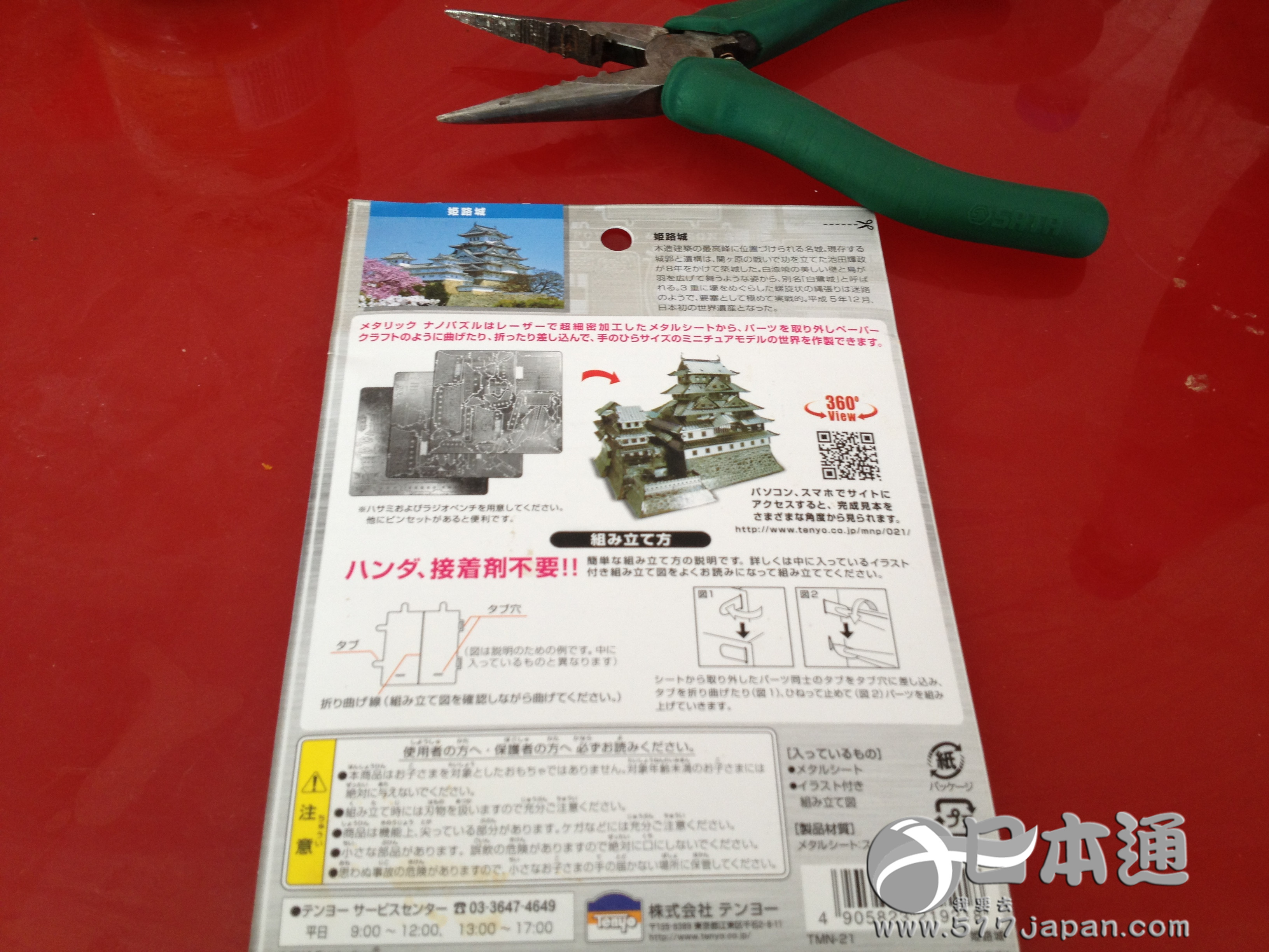 巧夺天工！姬路城模型制作全过程曝光（一）