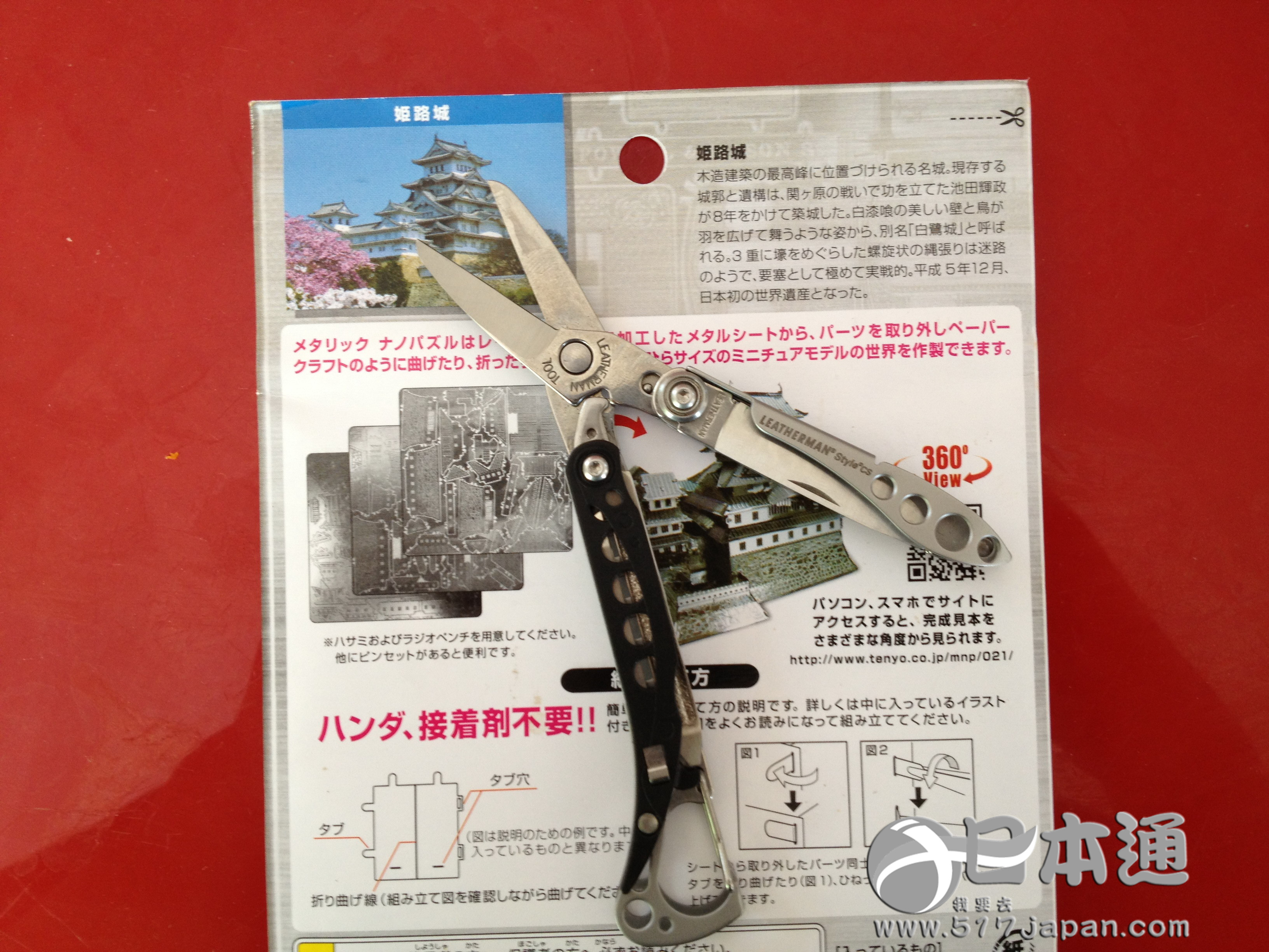 巧夺天工！姬路城模型制作全过程曝光（一）