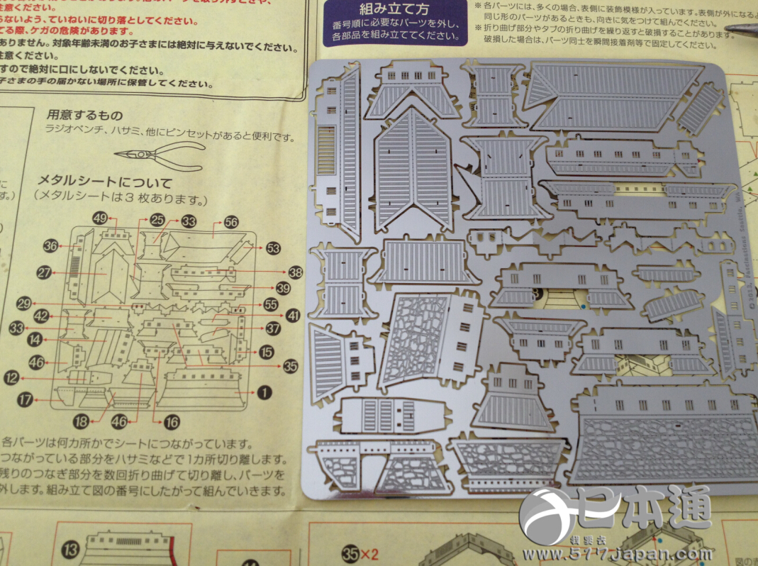 巧夺天工！姬路城模型制作全过程曝光（一）