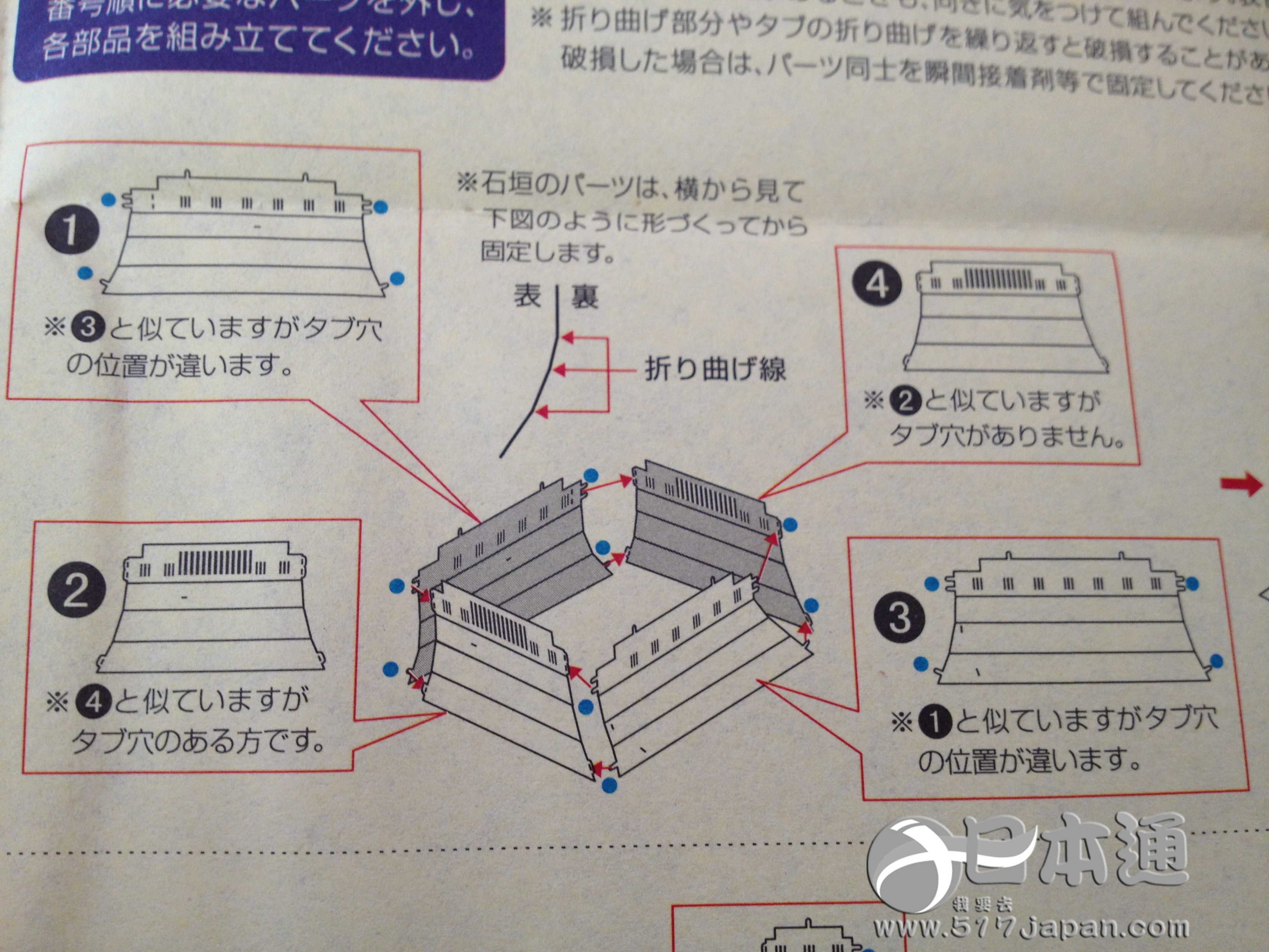 巧夺天工！姬路城模型制作全过程曝光（二）