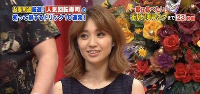 前AKB48大岛优子老化严重 上节目变大婶样