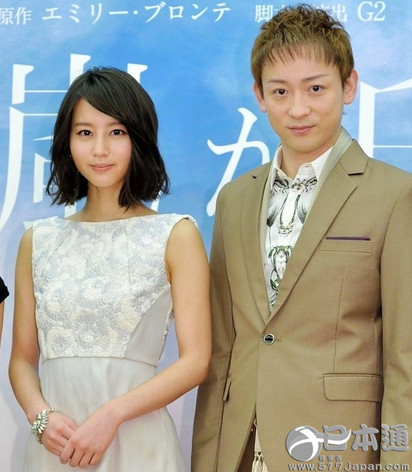 堀北真希与大12岁演员山本耕史闪婚 日本通