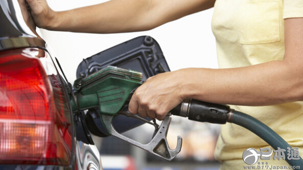 日本汽油平均零售价连续七周下降