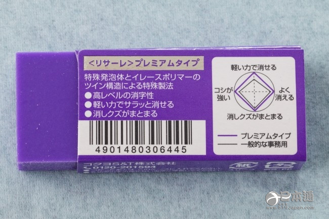 多彩优质合成树脂橡皮 擦除铅笔字好帮手