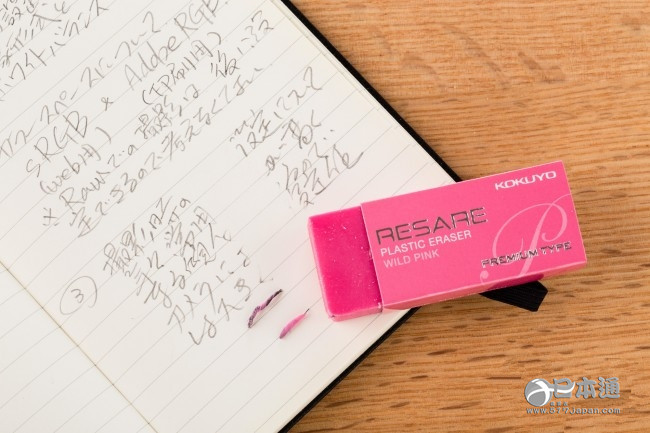 多彩优质合成树脂橡皮 擦除铅笔字好帮手