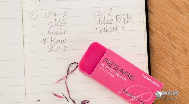 多彩优质合成树脂橡皮 擦除铅笔字好帮手