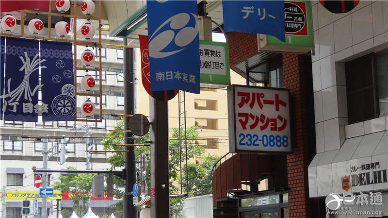 《迷糊餐厅》动漫圣地巡礼&札幌