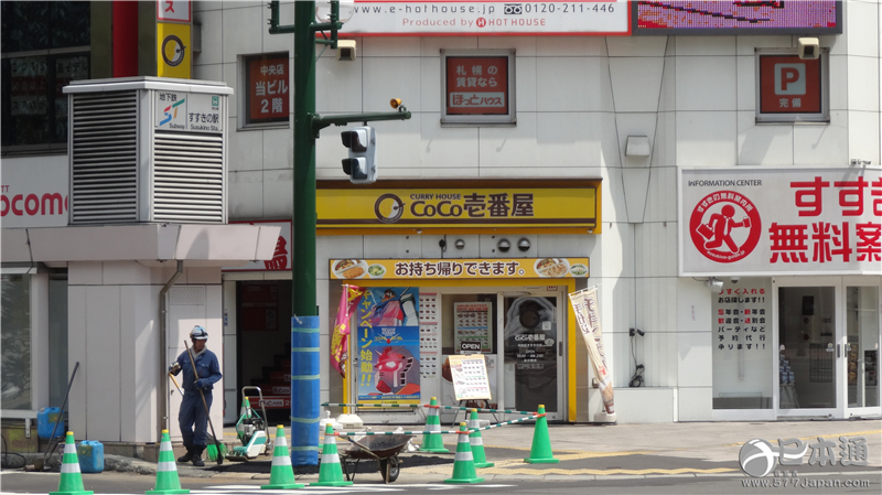 《迷糊餐厅》动漫圣地巡礼&札幌