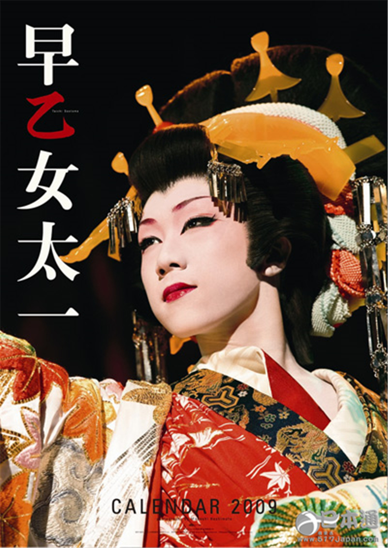 你所不知道的日本风俗业男性从业者
