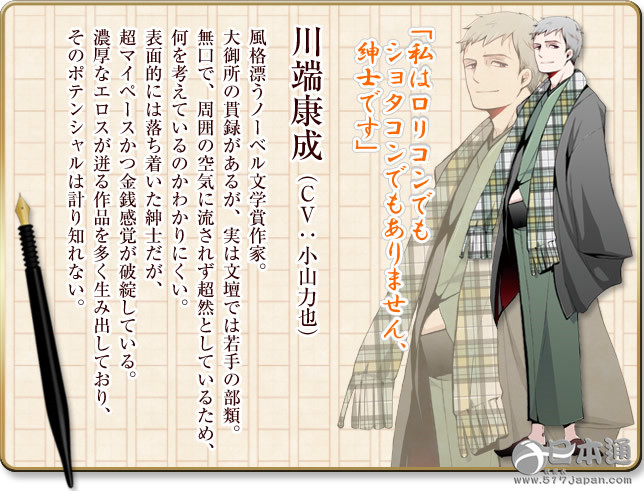 贵圈真乱|那些自杀的日本文豪间的爱恨情仇