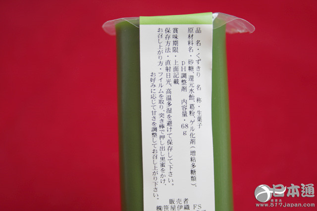 盛夏清爽美食  京都笹屋伊织的葛根粉