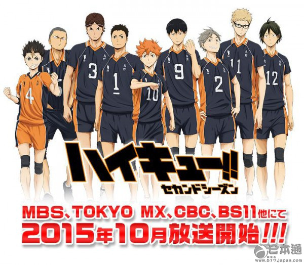 日本动漫迷票选“2015最期待秋季新番”TOP10