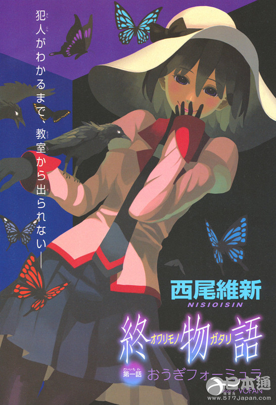 日本动漫迷票选“2015最期待秋季新番”TOP10