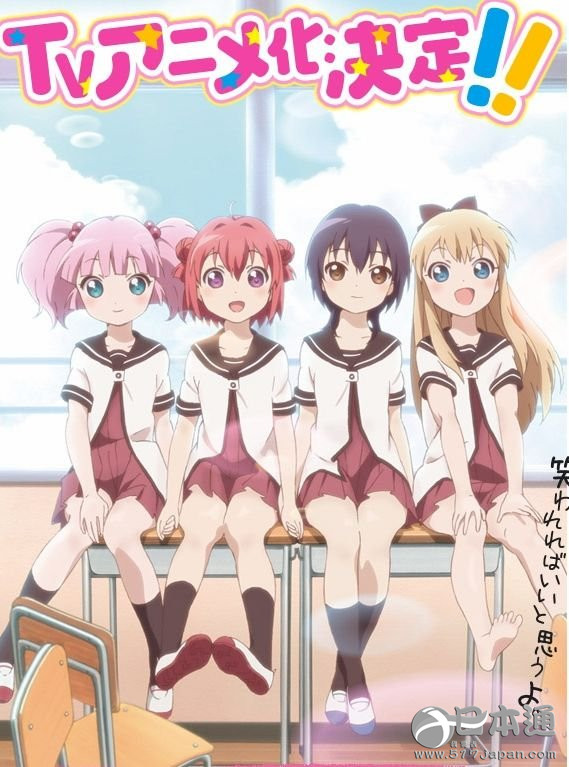 日本动漫迷票选“2015最期待秋季新番”TOP10