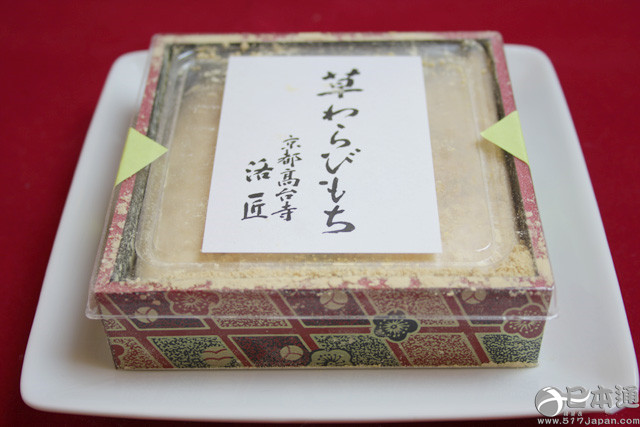 让人融化其中的美味——京都名点“洛匠蕨菜饼”