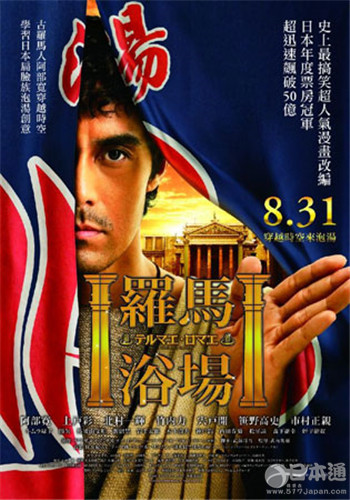 意外的好看！日本动漫真人版电影排行榜