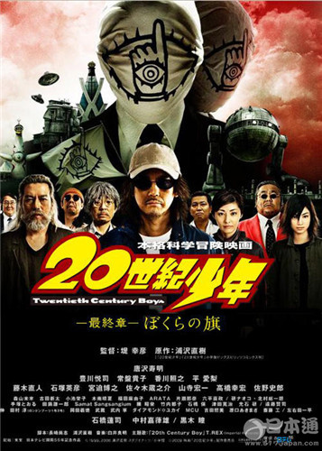 意外的好看！日本动漫真人版电影排行榜