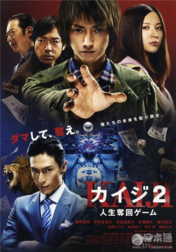 意外的好看！日本动漫真人版电影排行榜