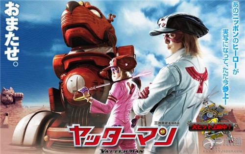 意外的好看！日本动漫真人版电影排行榜