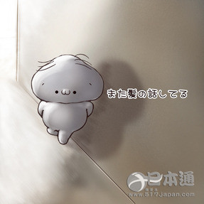 日本人为何如此在意秃头丨秃个头  怎么了！？