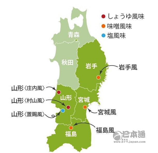 日本版豆花甜咸之争芋煮战争