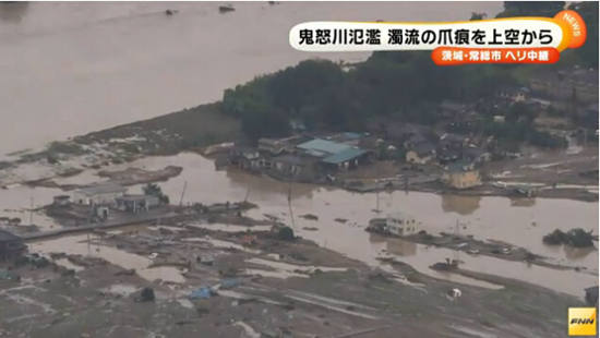 台风引发日本多地强降雨 河流决堤多人死伤