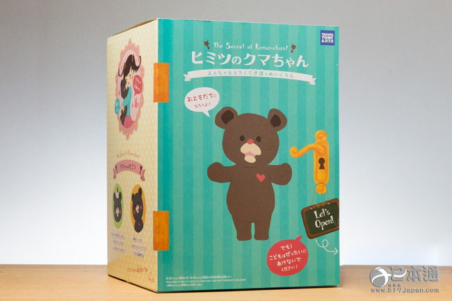 日本玩具大赏获奖产品秘密小熊（一）