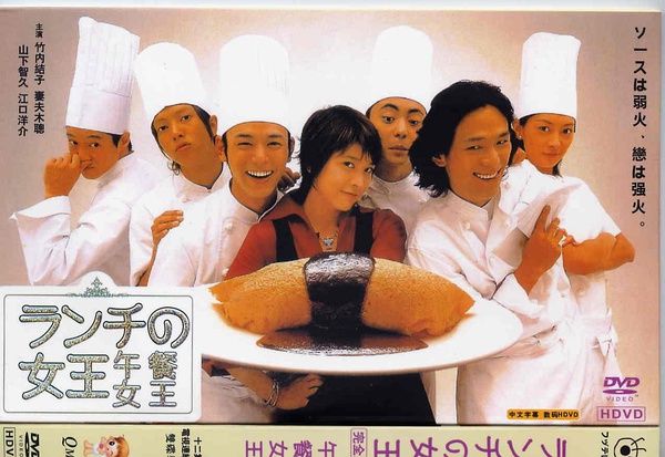 日本女性最先想起的料理美食日剧top10 日本通