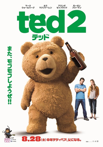 日本票房：《泰迪2》登顶《侏罗纪》破3亿