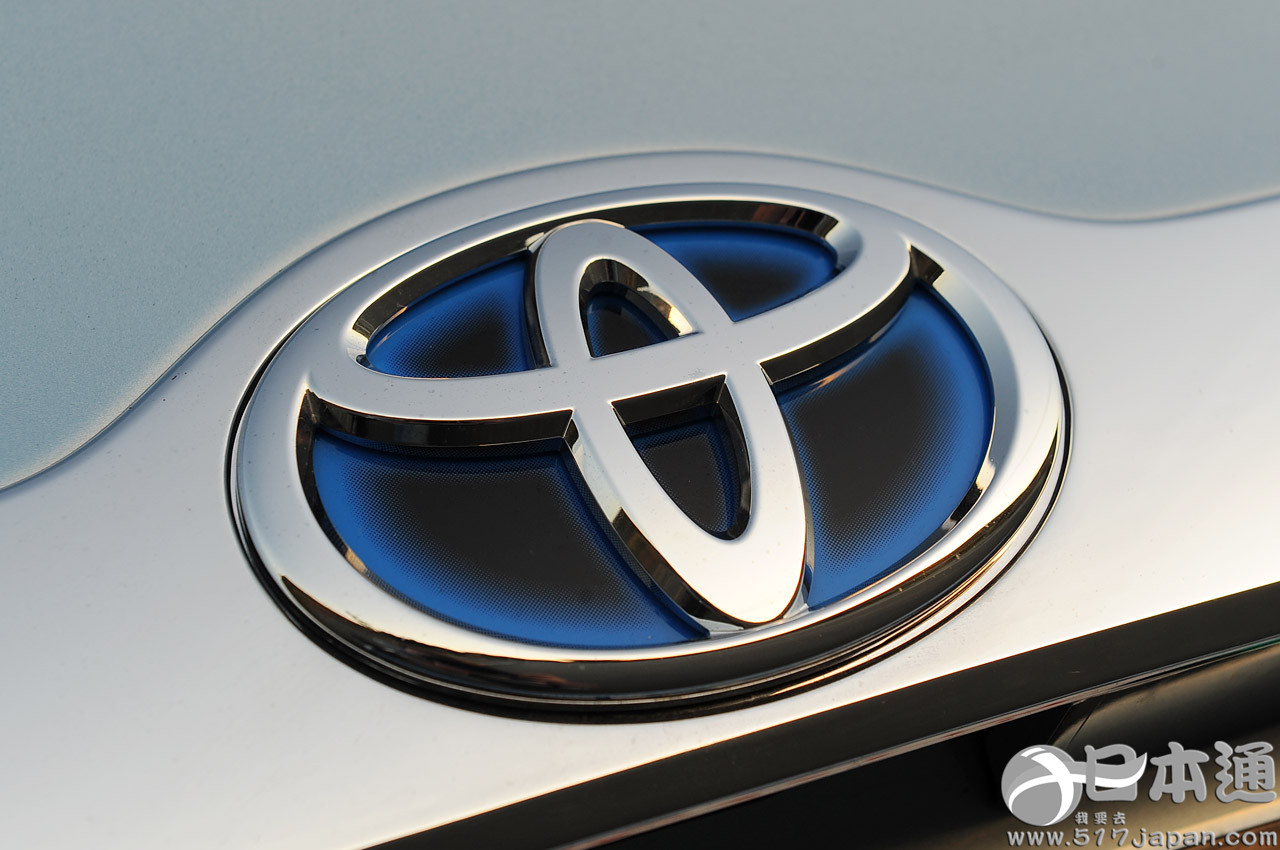 丰田汽车重登日本跳槽人气企业榜首