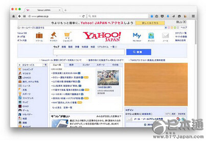 雅虎日本系统出现故障 258万封邮件丢失
