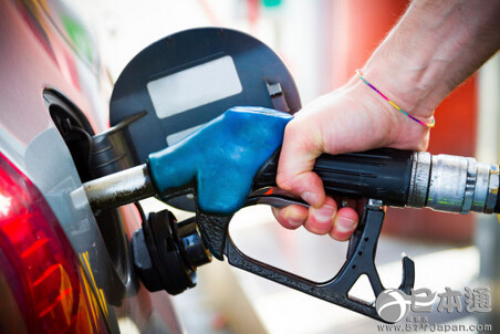 日本汽油平均零售价连续九周下降