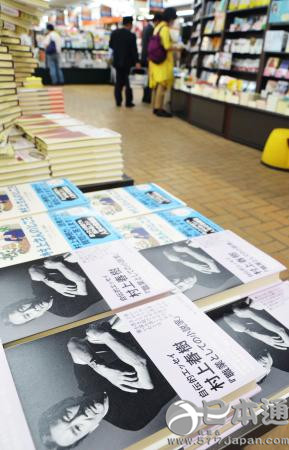村上春树新作上市 初版九成实体书店发售