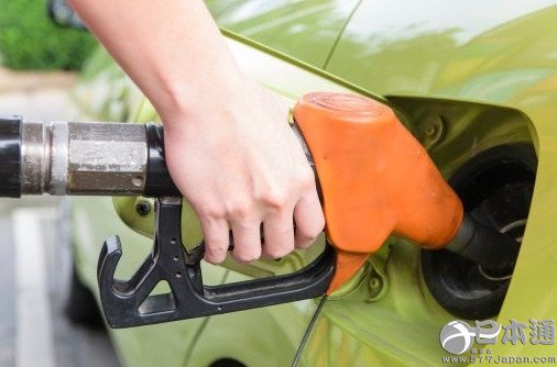 日本汽油平均零售价时隔九周上升