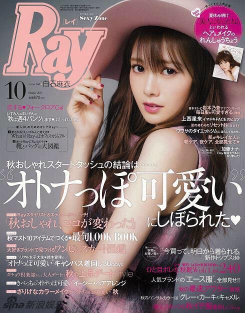 日本女星白石麻衣休闲写真 着牛仔衬衫率性