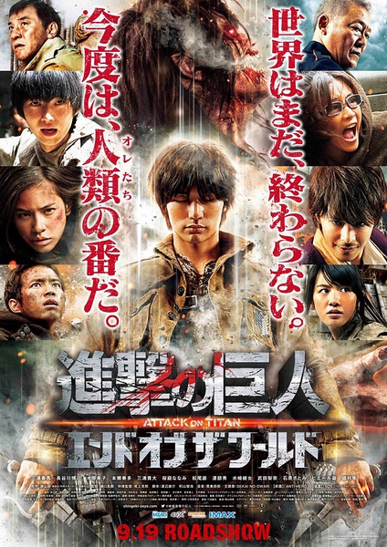 日本票房：《进击的巨人》登顶 5新片上榜