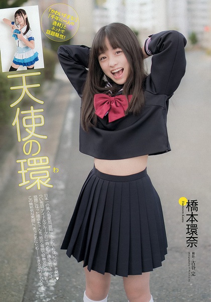 北川景子当选“面部黄金比例最完美的女星”