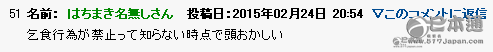 日本有乞丐吗？他们的真实生活状况是怎样的？