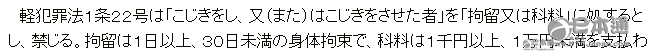 日本有乞丐吗？他们的真实生活状况是怎样的？