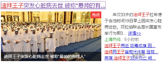 【日本皇室】爱子公主对这个看脸的世界绝望了