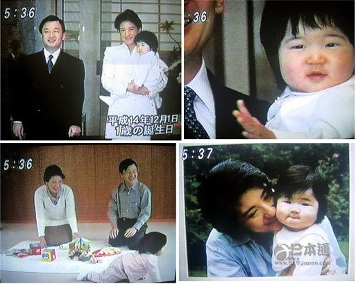 【日本皇室】爱子公主对这个看脸的世界绝望了