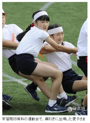 【日本皇室】爱子公主对这个看脸的世界绝望了